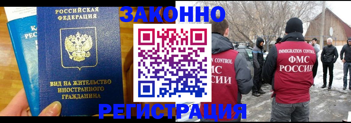 форма 3 в Рошале